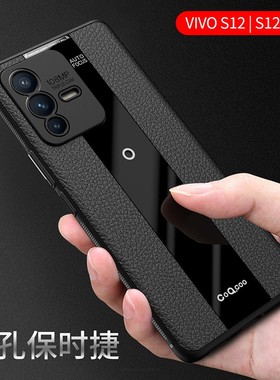 酷米佳适用于vivoS12手机壳S12Pro皮质保时捷防摔vivis保护套全包vⅰvo新款viⅴo外壳vios曲屏男por女viv0的