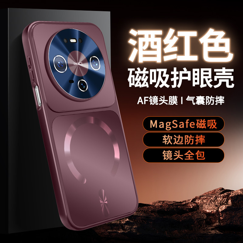 适用华为Mate90手机壳新款mate90promax保护自带镜头膜全包套磁吸代支架魅特m90硅胶MATE90PRO外壳磨砂男女
