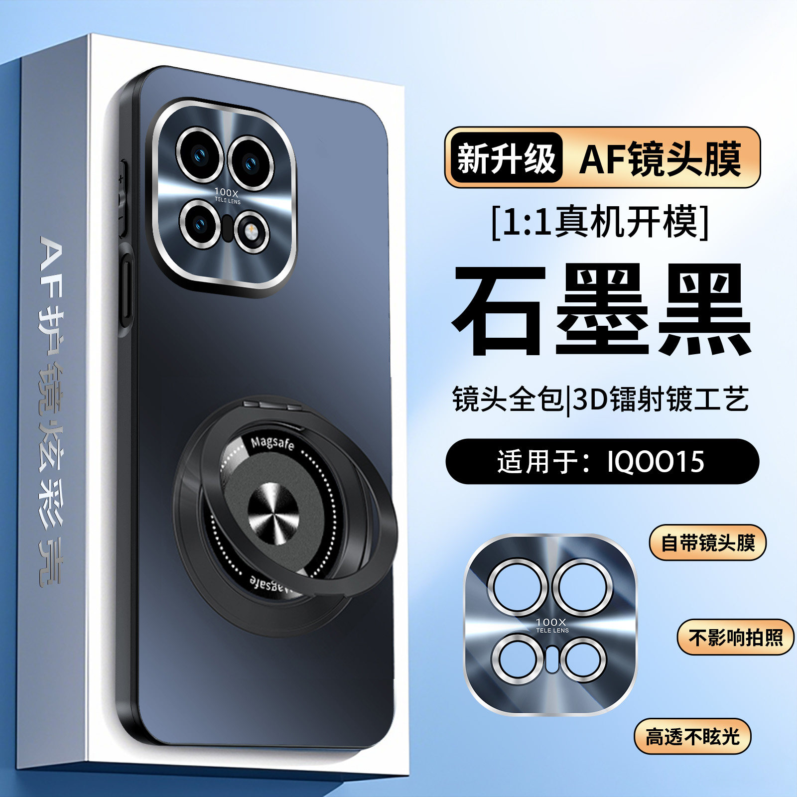 适用于iQoo15手机壳vivoiQoo15Pro镜头全包自带镜头膜防摔iQ0015保护套iqqo新款ipoo磁吸带支架外壳爱酷男