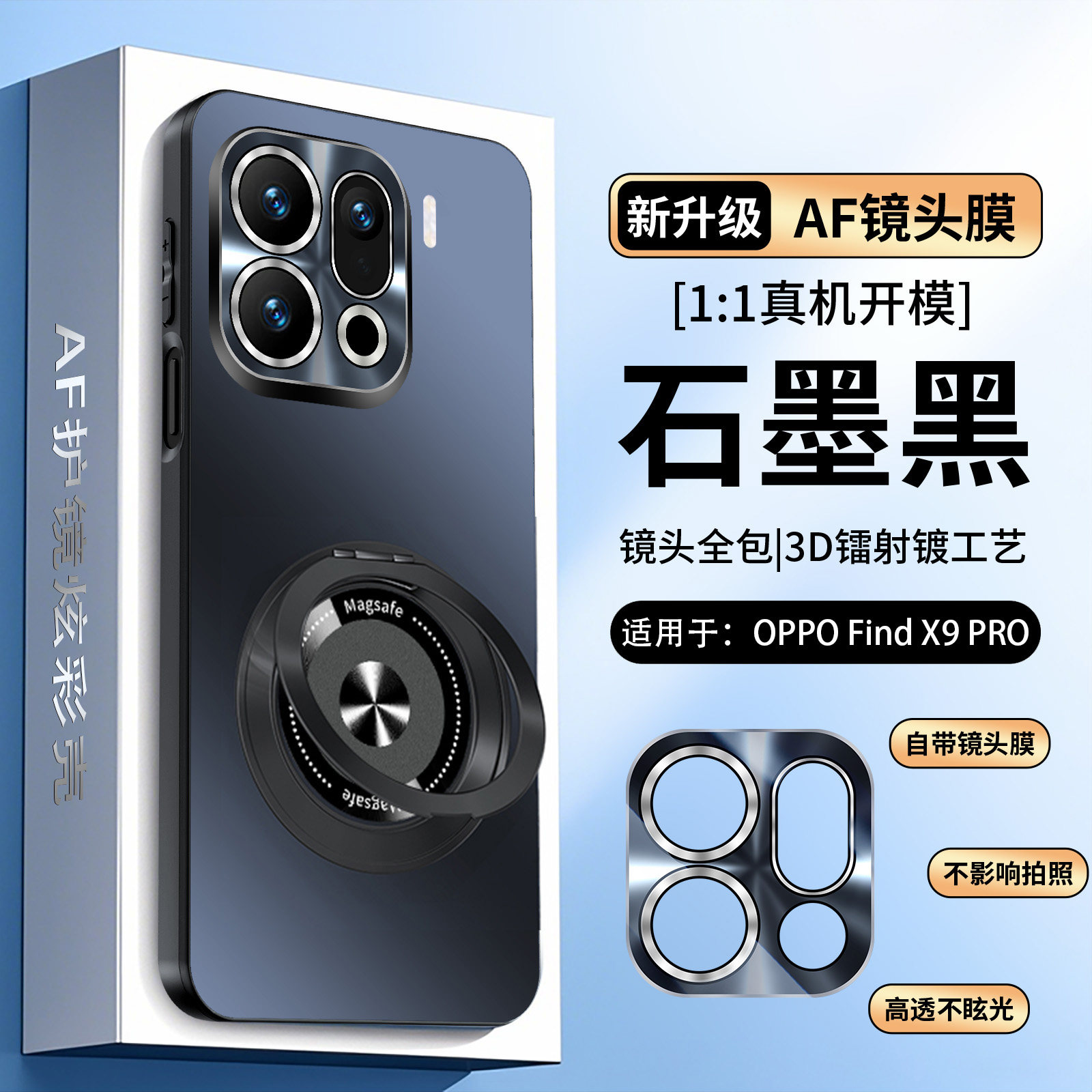 适用于oppofindx9pro手机壳新款findx9保护套360°旋转支架磨砂自带镜头膜por镜头全包防摔磁吸高级男女外壳