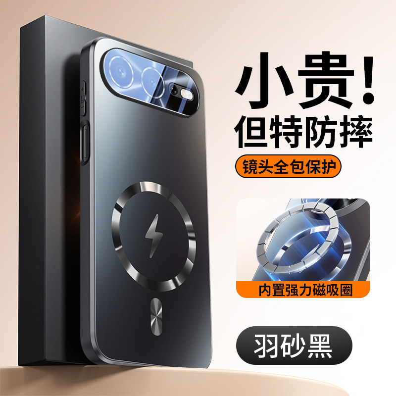 适用荣耀600pro手机壳华为600超级版保护套镜头全包MagSafe磁吸充电带镜头膜honeor六百防摔男女新款外壳磨砂