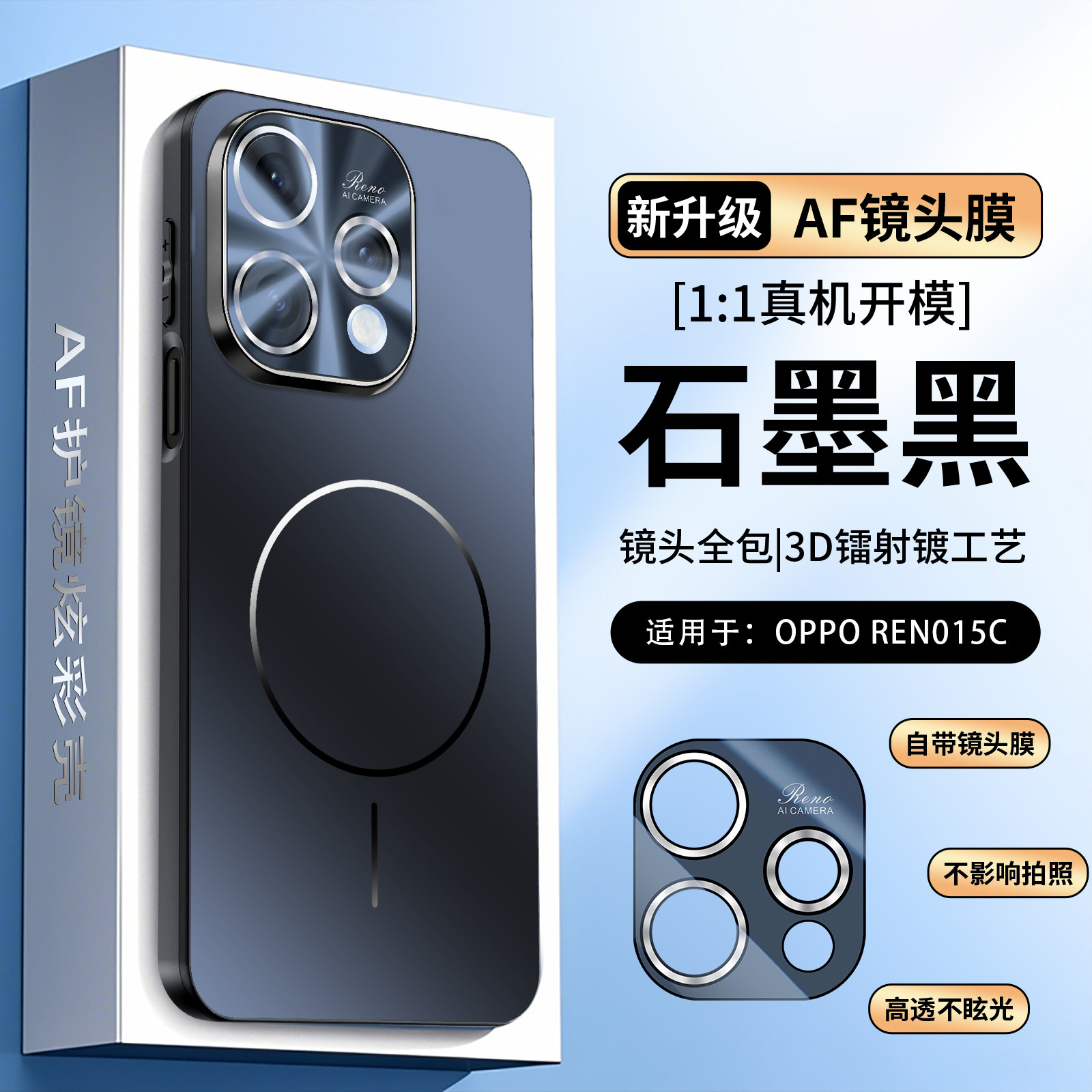 适用于OPPOReno15C手机壳Reno15C5G保护套磨砂新款PMD110镜头膜镜头全包防摔高级感外壳OPPReno男女简约纯色