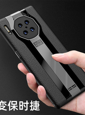 酷米佳适用于华为mate30手机壳mate30pro保护套保时捷epro个性mt30全包防摔男款新款魅特mete超薄por女meta