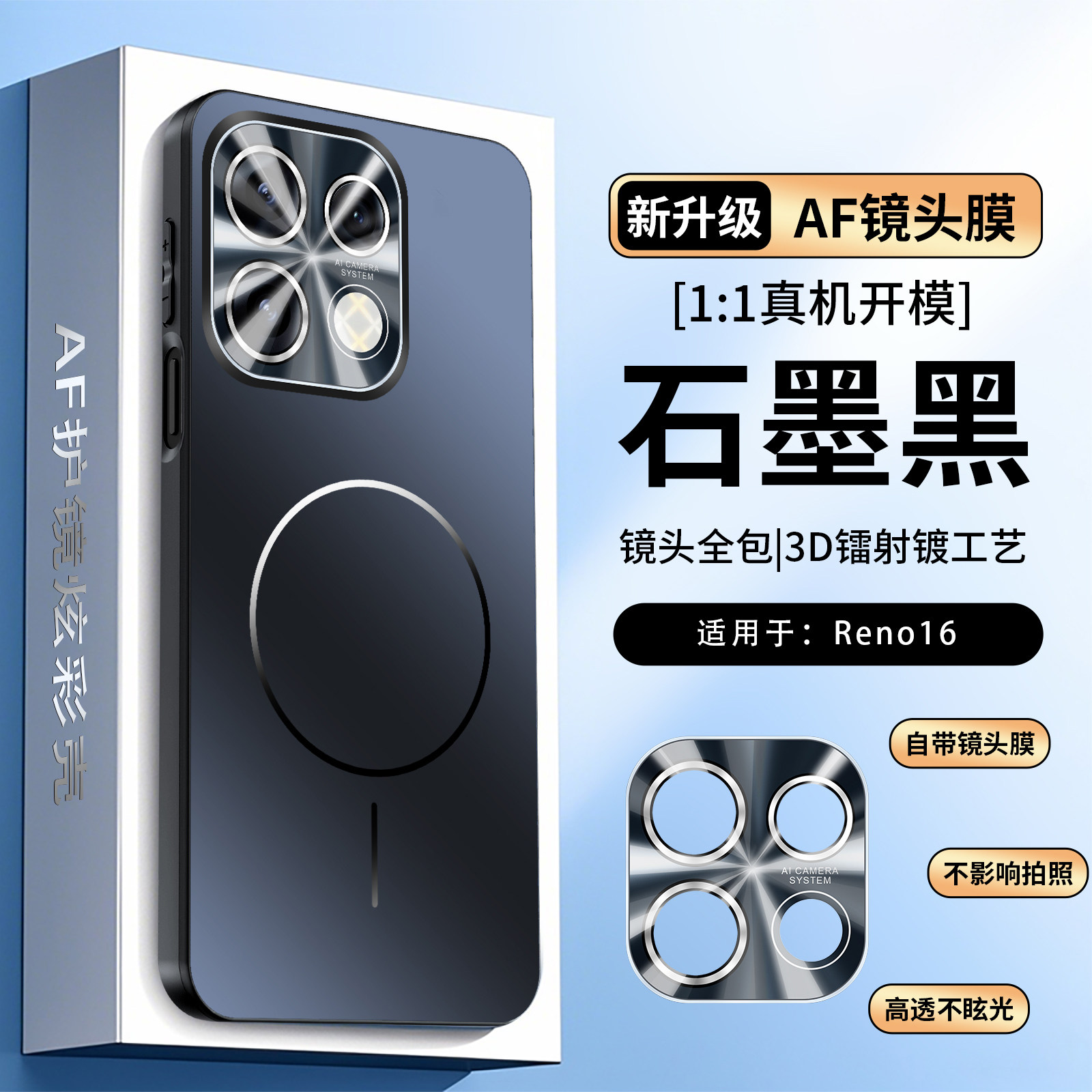 适用opporeno16手机壳新款reno16pro保护套自带镜头膜磁吸圈oppo全包防摔男女高级感紫色0pp0简约软外可