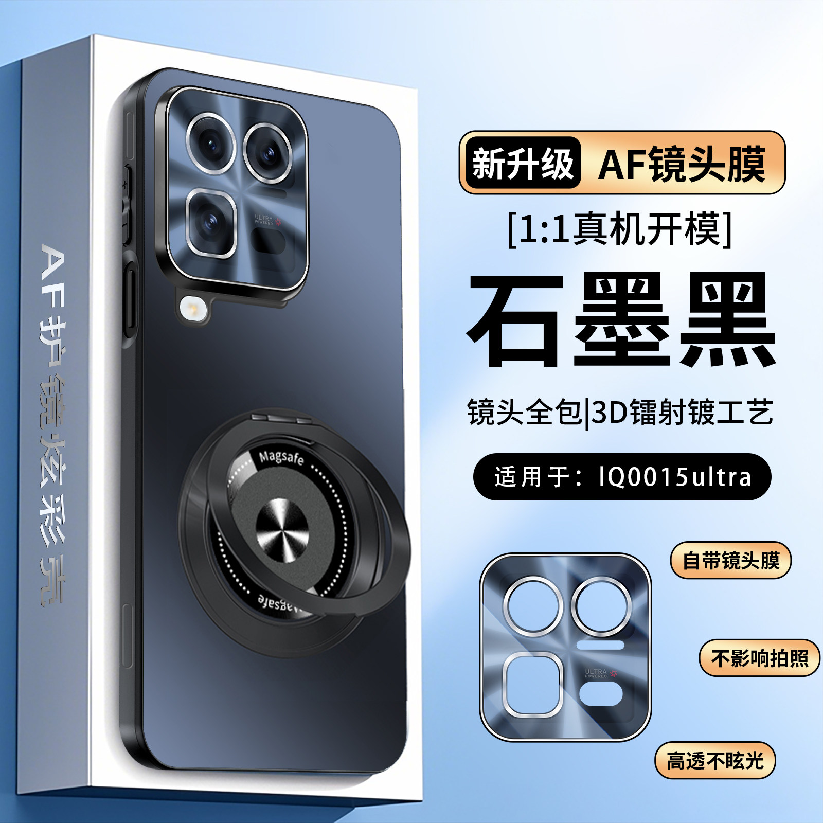 适用于iQOO15ultra手机壳iQOO保护套15ultra新款磁吸带支架磨砂镜头全包式爱酷带镜头膜高颜值支架款防摔外壳