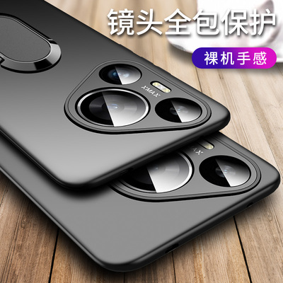 华为pura70系列车载磁吸手机壳