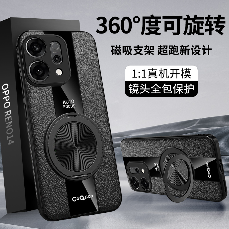 适用于OPPOReno14手机壳Reno14Pro新款高级感保时捷全包防摔套超薄指环车载磁吸支架reon简约男款外壳por