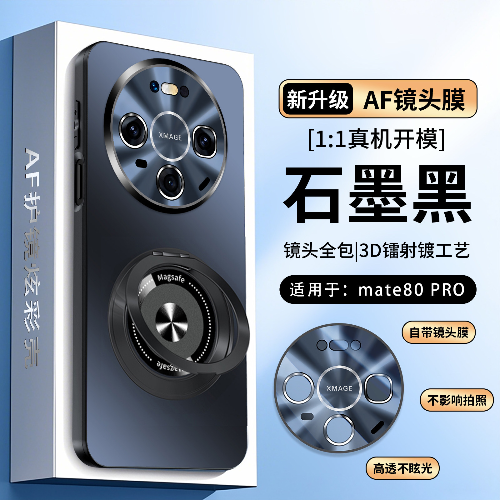 适用于华为mate80手机壳mete80promax保护套m80镜头全包带镜头膜max防摔磨砂硬mt带磁吸支架meta新款por男女