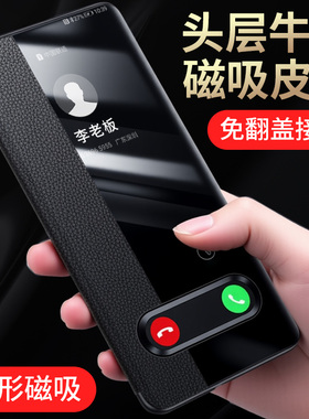 适用荣耀Magic5手机壳磁吸翻盖皮套头层牛皮真皮新款magic5pro保护套超薄华为maigc5全包防摔魔术男女por外壳