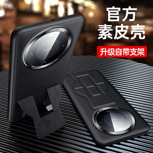 适用于华为mate60pro手机壳新款mate60素皮的保护套pro+自带支架高级mete全包防摔镜头por曲屏5g新品mt男女款