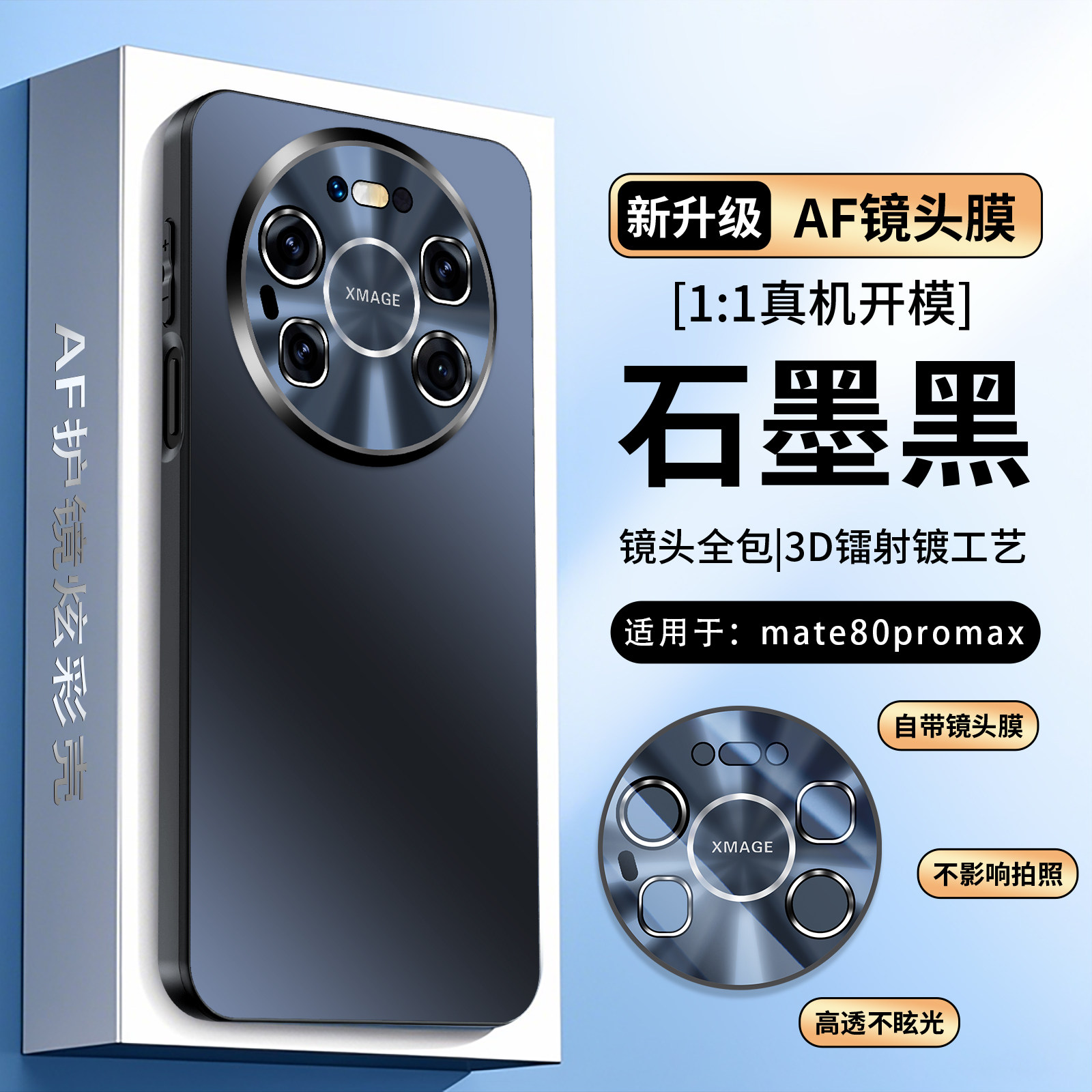 适用于华为mate80手机壳80promax镜头全包磨砂80pro新款mt80旋转磁吸带支架防摔外壳80por男女全包保护套