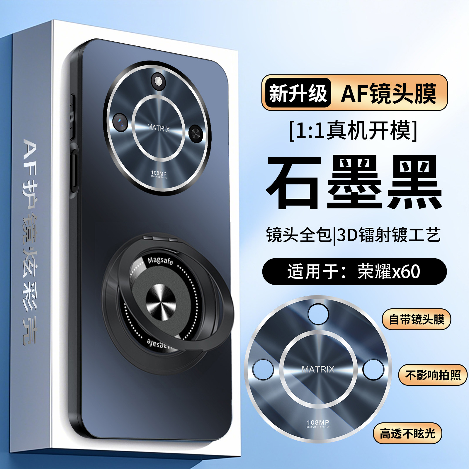 适用于华为荣耀X60手机壳镜头全包新款X60Pro保护套磁吸x60gt自带镜头膜honor旋转支架车载外壳华为por外壳