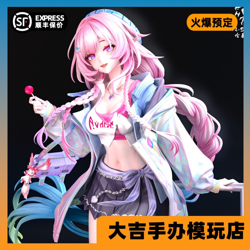 【定金/现货】哈基米(ハキミ)-Studio 崩坏星穹铁道昔涟手办