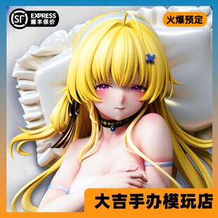 【大吉】代购 吧唧バッジ!!-鸣·眠绒·潮系列-No.1-菲比手办模玩