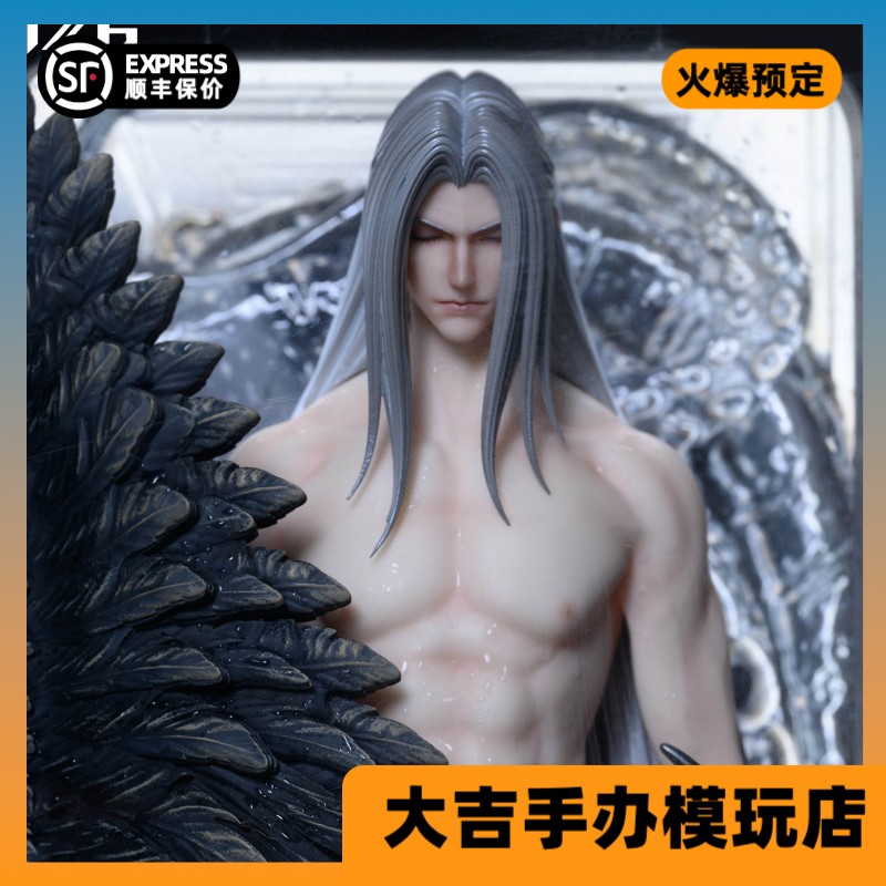 【定金】代购 IF Studio 水晶棺-萨菲罗斯手办 雕像