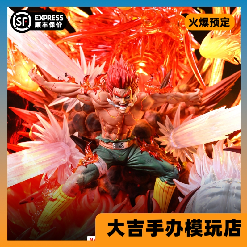 【定金/现货】GZ工作室 苍蓝猛兽-八门遁甲-mtk 手办雕像