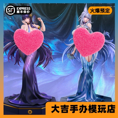 【现货】AstralSpirit 星灵 碧蓝航线手办 信浓武藏手办雕像