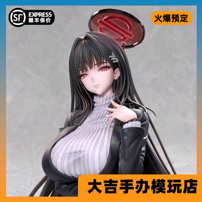 【定金/现货】FWS 你的专属秘书-调月莉音手办雕像