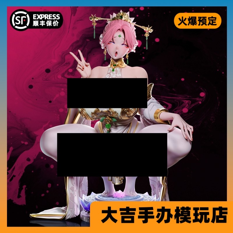 【定金/现货】Demon Core 合歡宗丹道爐鼎愛蓮師姐 手办雕像