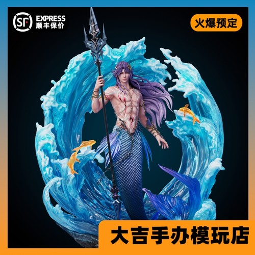 【定金/现货】云谷工作室 私人订制恋与深空 祁煜手办 大海神雕像