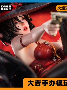 【定金/现货】STAREXVA Studio 红颜祸 BGS 1/4雕像系列