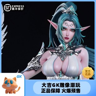 Studio BUS 现货 泰兰德·语风·暗夜女皇·雕像gk手办 尾款