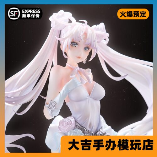 【定金】代购 CircleMax工作室 美少女战士手办 月之礼服 水冰月