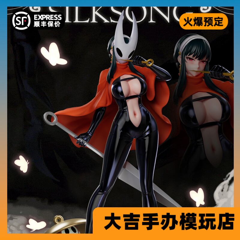 【定金】代购 凌月工作室 约尔-丝之歌cos 手办雕像