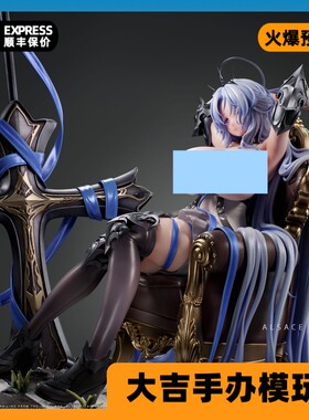 【定金/现货】ABsinthe Studio 阿尔萨斯手办 碧蓝档案 雕像