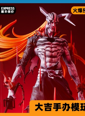 【定金】Time studio 全新主人物系列-第二弹 牛头一叽咕手办雕像