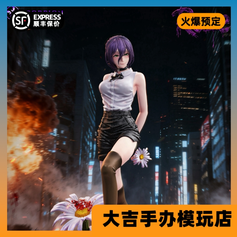 【定金】代购 赤蠍工作室 电锯人蕾塞 Reze 炸彈惡魔手办雕像