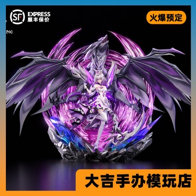 【定金】代购 哈基米工作室-瑕之蝶 崩坏星穹铁道 遐蝶手办