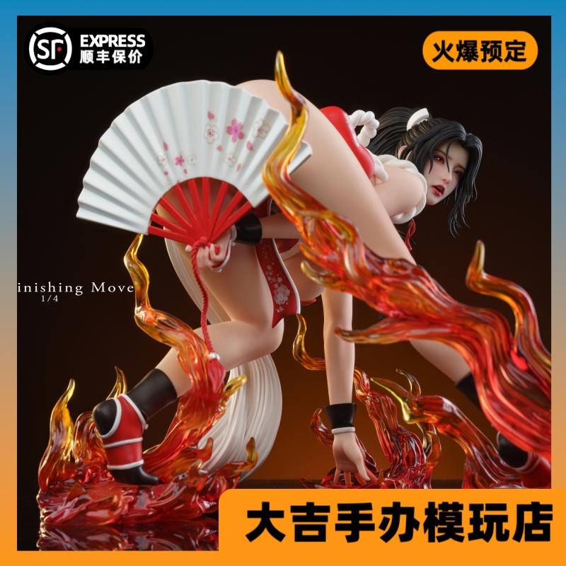 【定金/现货】LASS Studio：Finishing move 不知火舞手办雕像