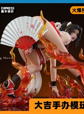 【定金/现货】LASS Studio：Finishing move 不知火舞手办雕像