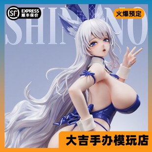 【定金】代购poko poko&菠萝社 碧蓝航线手办 信浓武藏手办女雕像