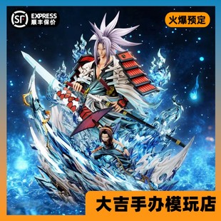 【定金】代购 Dreammaker studio情怀系列02弹-通灵王手办雕像