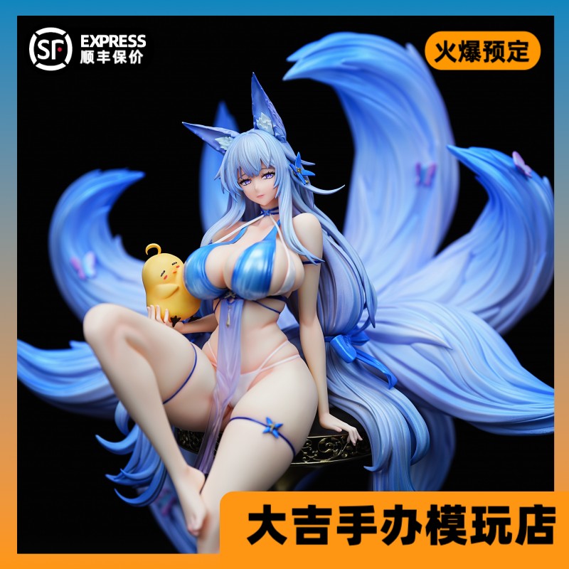 【尾款】 Ship girl 工作室舰娘第二弹-小浓 信浓手办 雕像