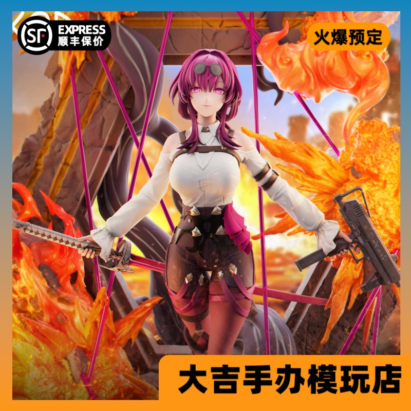 【定金】代购 KOD工作室 卡芙卡手办 崩坏星穹铁道卡芙卡手办雕像