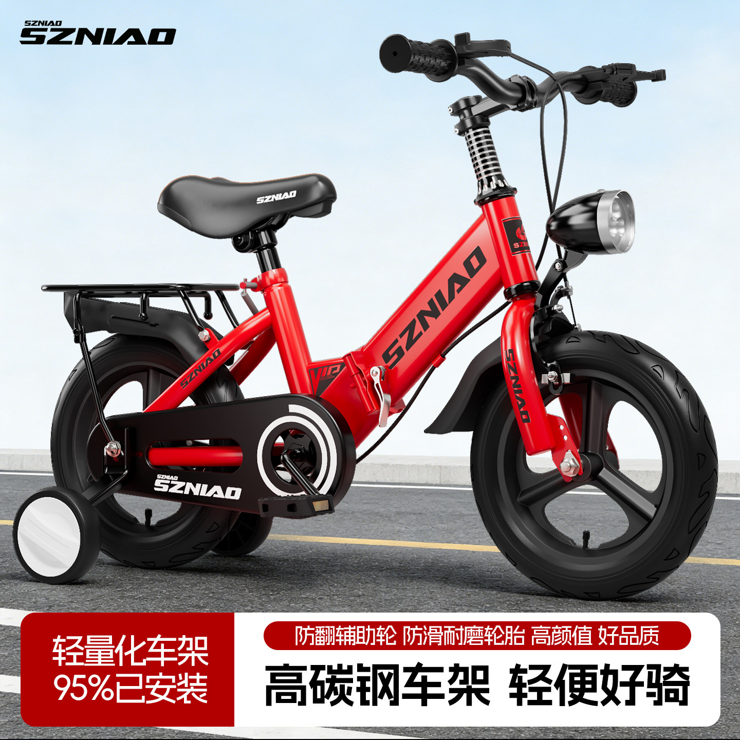 神舟鸟新款儿童自行车女孩2-3-6-10-12岁男童车小孩折叠脚踏单车,玩具/童车/益智/积木/模型,自行车,淘宝优惠券,粉丝福利购,淘宝优惠卷