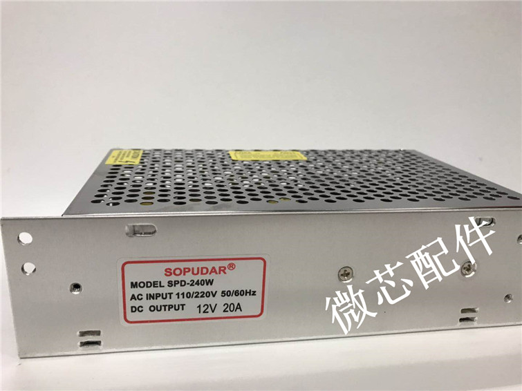 SPD-240W开关电源12V20A监控摄像头灯带集中供电SOPUDAR变压器