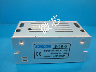 S-10-5 5V2A SOMPOM开关电源 铝壳监控稳压安防LED电源