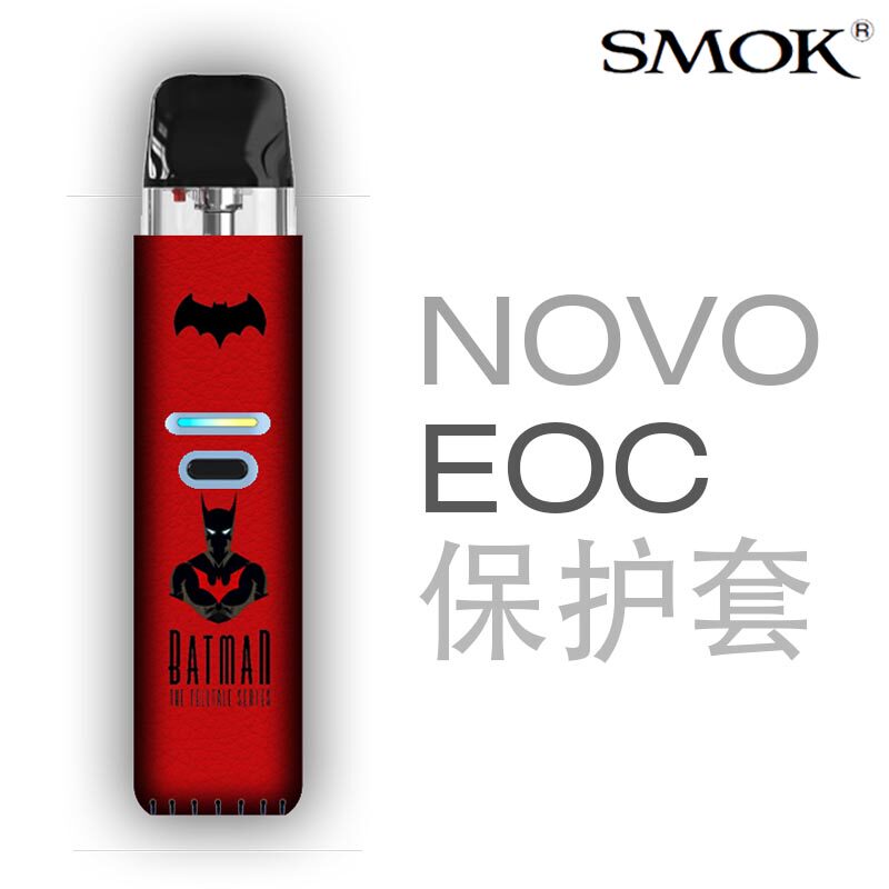 适用SMOK NOVO ECO防摔NOVO SE保护套壳挂绳链(非贴纸硅胶)