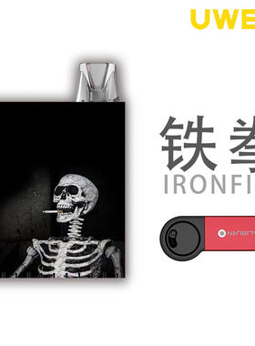 适用UWELL卡里蹦铁拳IRONFIST保护套壳挂绳链(非贴纸硅胶