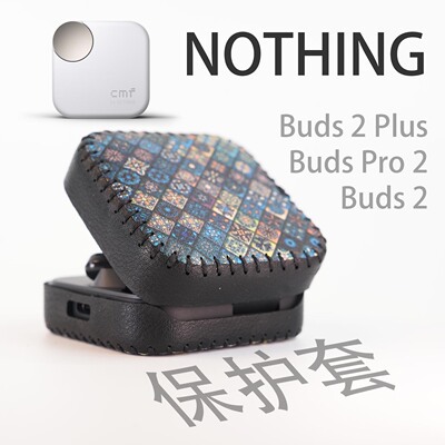 适用Nothing Buds2Plus蓝牙耳机保护套Pro2壳收纳盒硅胶贴纸