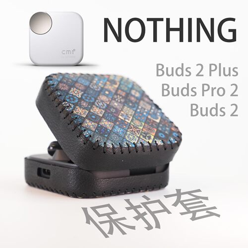 适用Nothing Buds2Plus蓝牙耳机保护套Pro2壳收纳盒硅胶贴纸