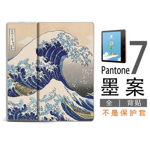 适用墨案Pantone7全背贴背壳背贴膜贴纸(非钢化膜保护套壳胆包)