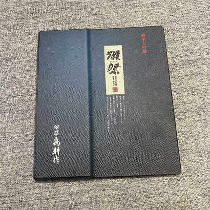 kindle oasis 2 3 全背贴背膜 (不是贴纸钢化膜磁吸半包保护套壳)