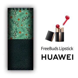 适用于华为口红耳机FreeBuds Lipstick保护套壳收纳盒(非硅胶贴纸