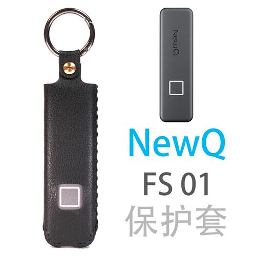 适用NewQ机密盾FS01移动固态硬盘保护套壳防摔震收纳包袋