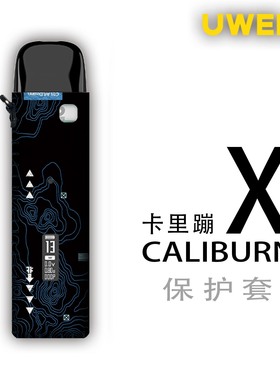 适用UWELL卡里蹦X卡X卡8防尘帽保护套嘴套挂绳链(非硅胶贴纸防摔